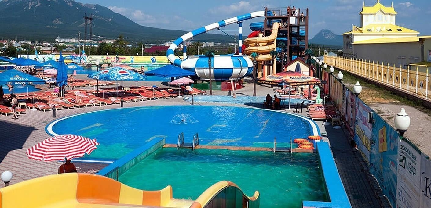 Аквапарк «Город Солнца» город Пятигорск